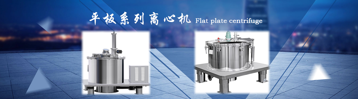 山東中都機(jī)器有限公司